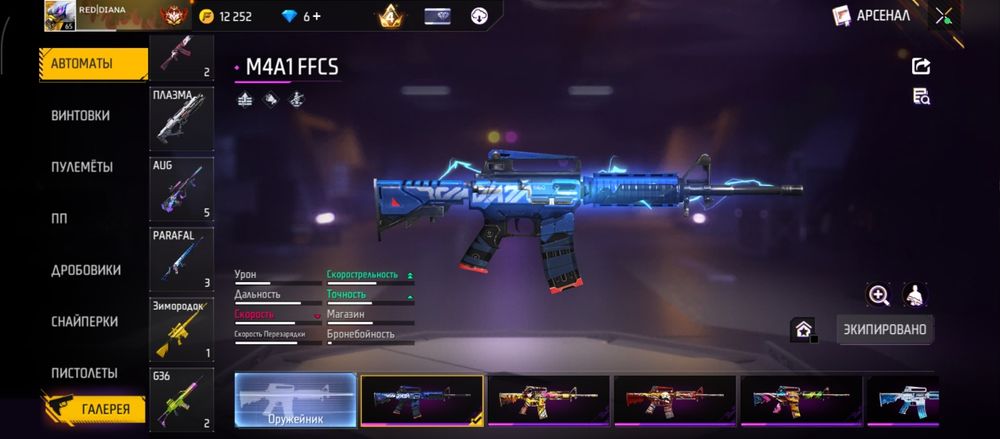 Акк продам или обм ест