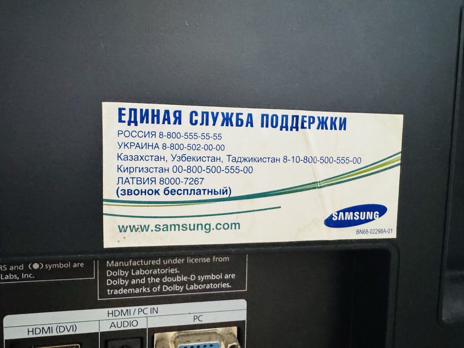 Продам телевизор samsung