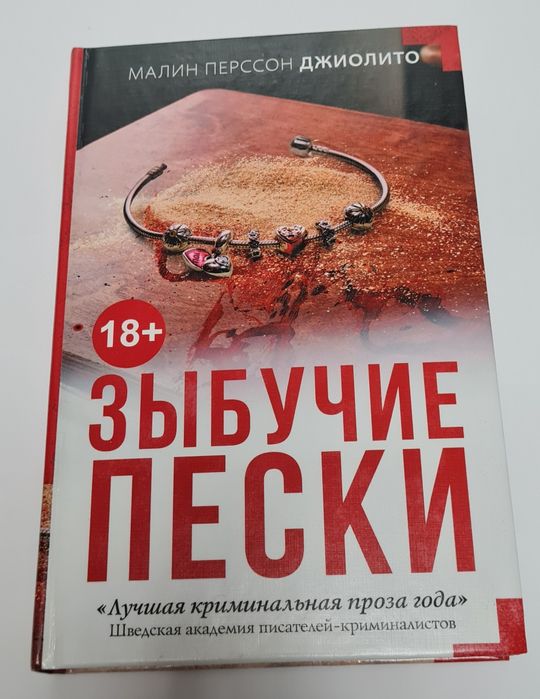 Продаются книги.