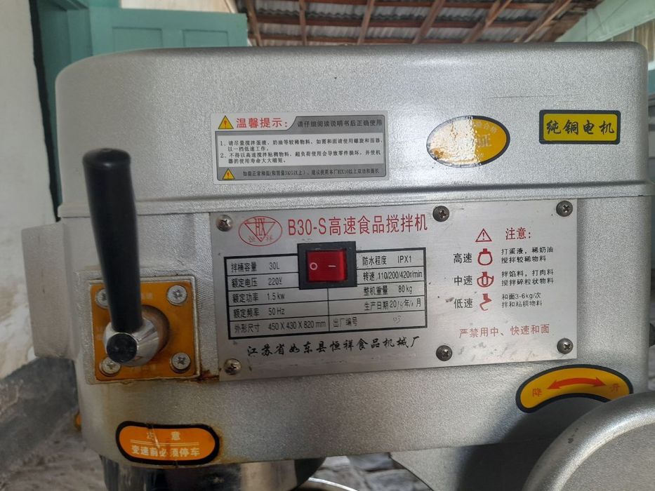 Mixer pishiriqlar uchun