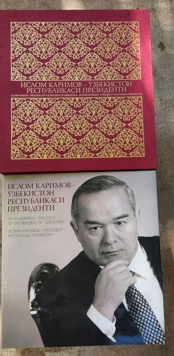 Книги для офисов для коллекции Цены разные