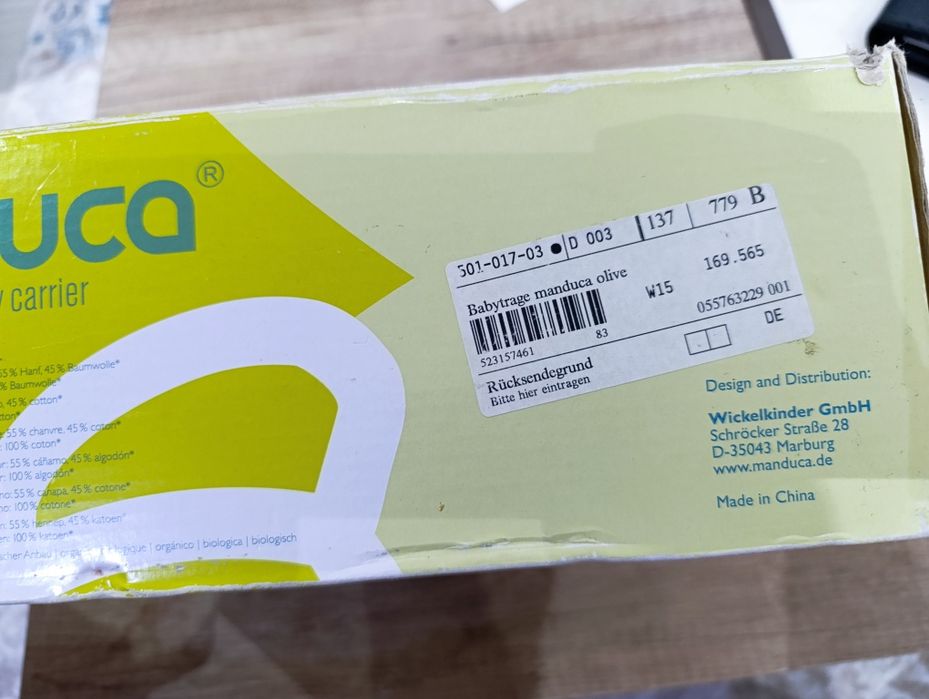 Раница за бебеносене