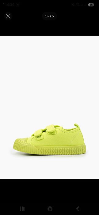 Кеды для мальчиков и для девочек