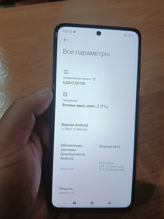Mi 10T Lite 5G  память 128