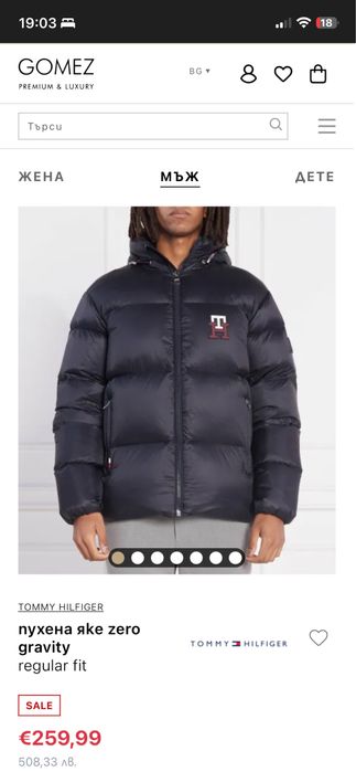 Яке Tommy Hilfiger puffer zero gravity