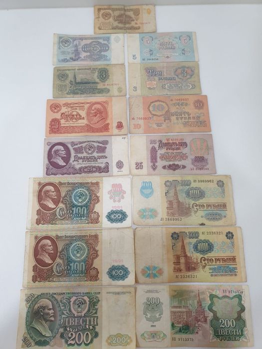 Продам Купюры СССР.