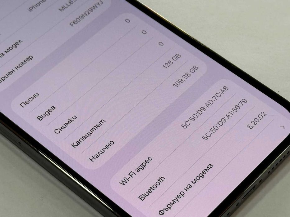 Apple iPhone 13 Pro Max 128GB 86%Bh