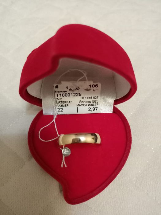 Продам классические обручальные кольца