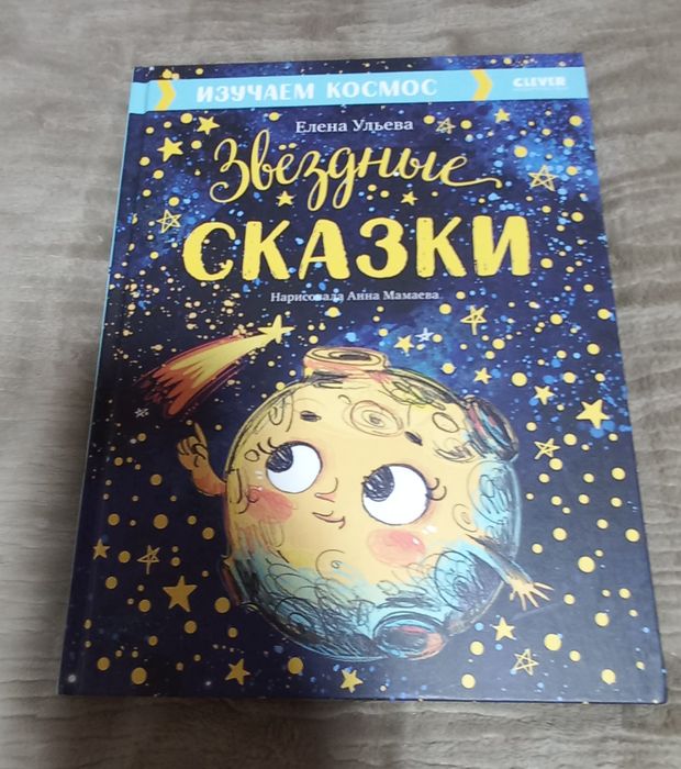 Детские книги 700тг