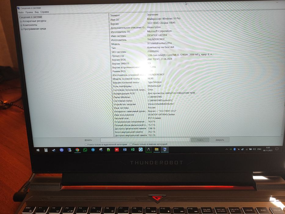 Ноутбук игровой rtx 4060