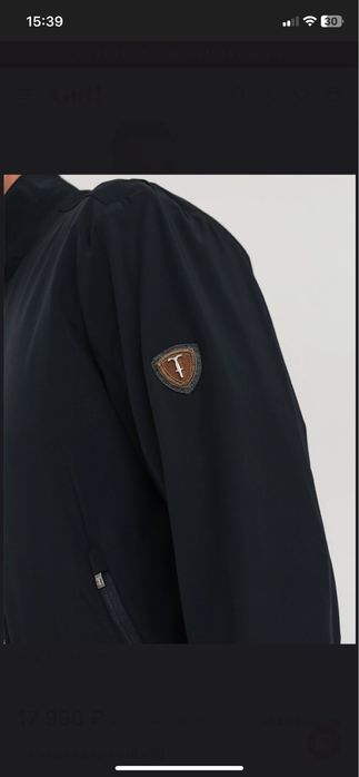 Новая куртка Gratude