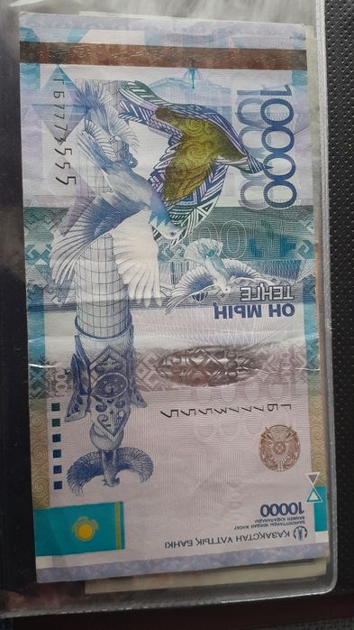 Продам купюру с красивым номером