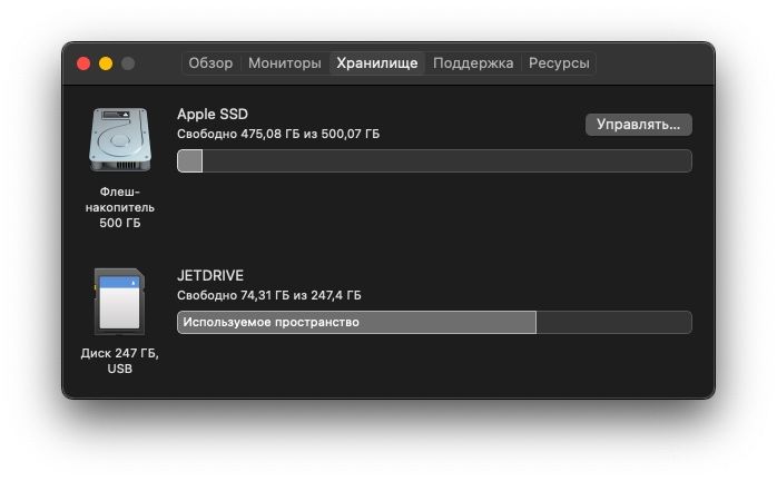 Macbook Air в Идеале на 768GB