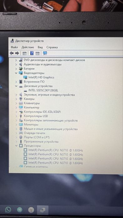 Ноутбук ASUS X541