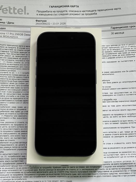 НОВ! 3г. ГАРАНЦИЯ! Apple iPhone 17 Pro 256GB Deep Blue