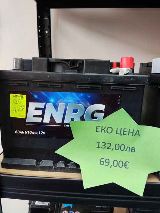 Акумулатор VARTA 60Ah