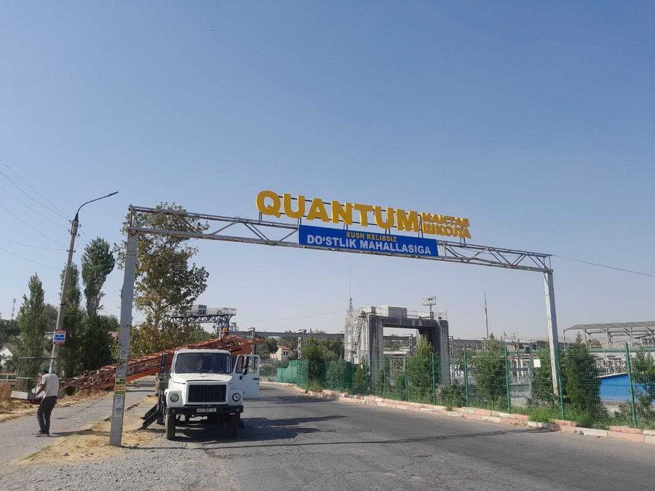 Реклама, Буква, Баннер, Оракал в "Чирчике"