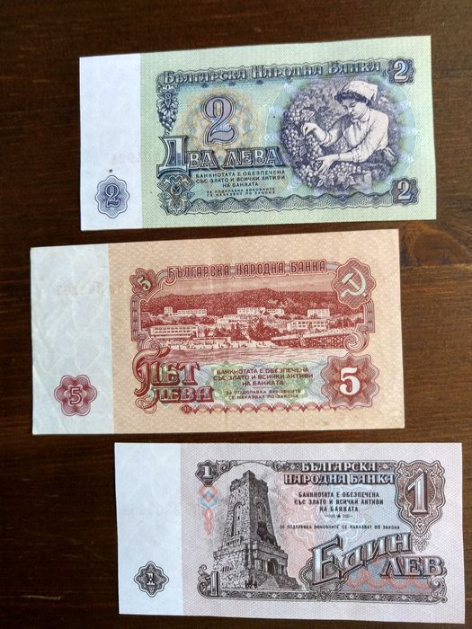 Банкноти 1962 /VF/ + UNC