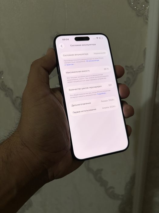 iPhone 15 Pro Max ideal abmen yoq