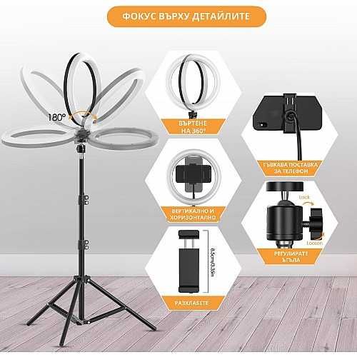 МЕГА ПРОМО!!! LED ринг лампа 12 инча с трипод 210см., Youtube, Tiktok