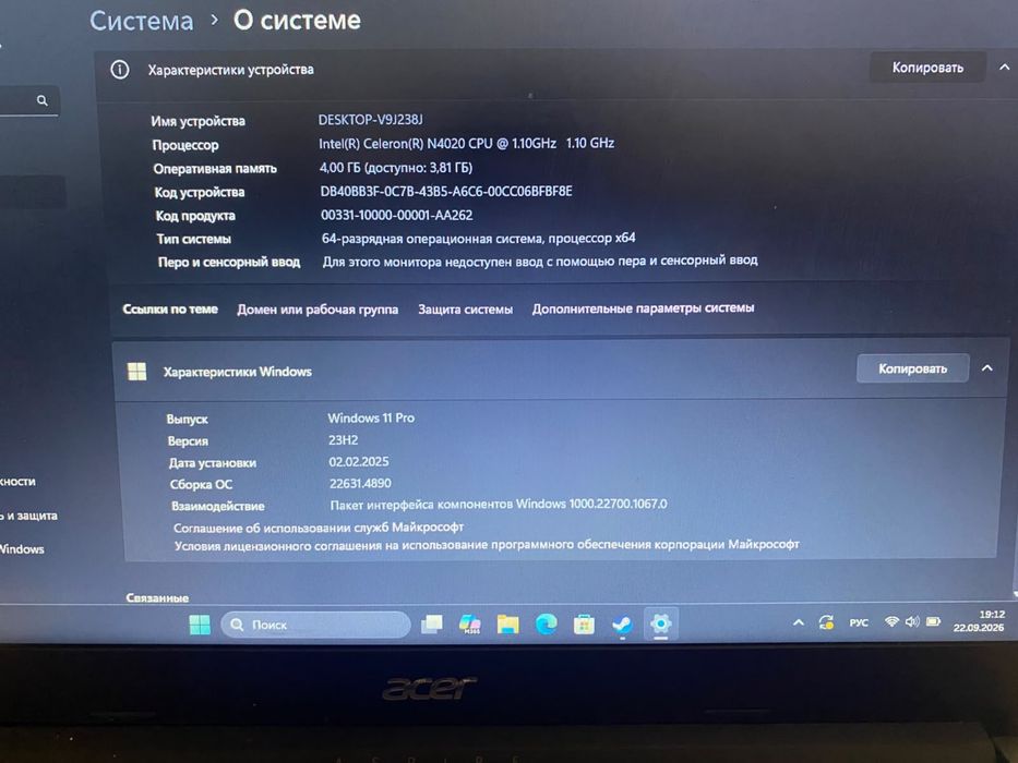Ноутбук acer с небольшим дефектом