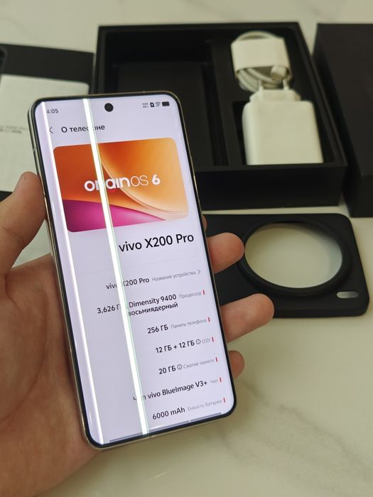 Vivo X200 Pro 12/256GB