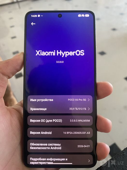 Poco X6 pro 5G 16/512