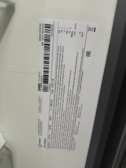 Продам холодильник Indesit