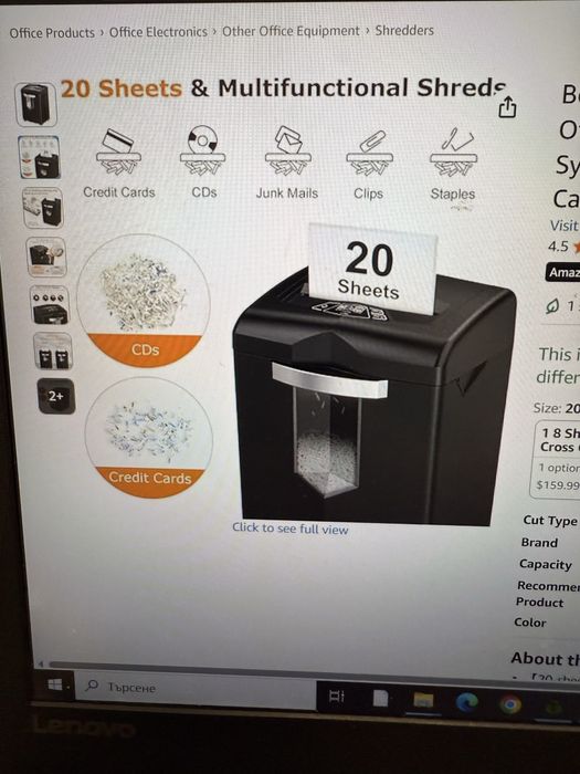 Шредер bonsaii C 144D