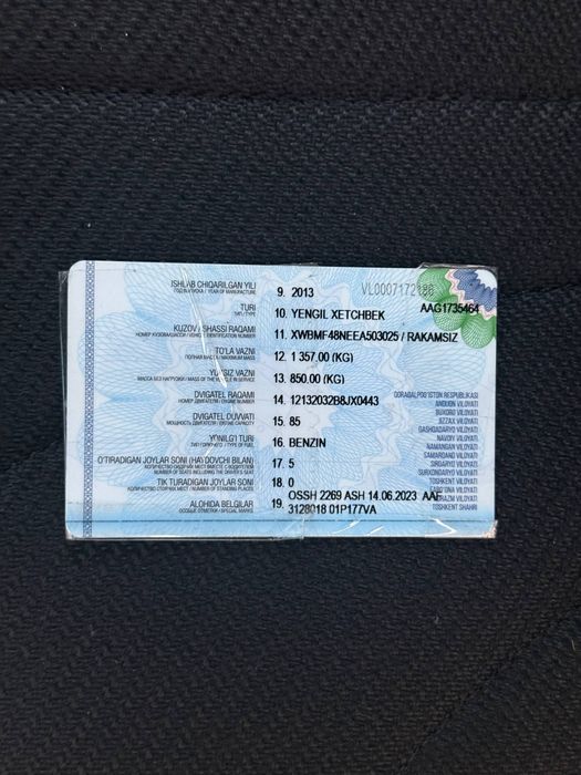Автомобиль спарк