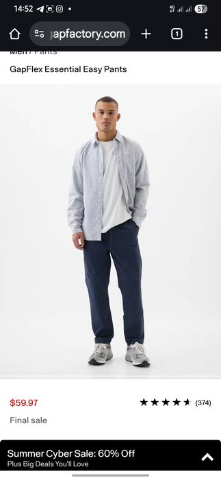 GAP Men's Essential Straight Fit брюки