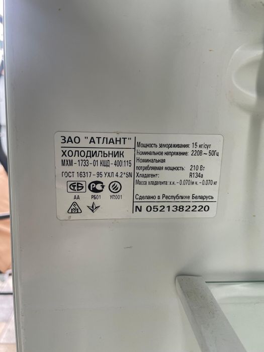 Холодильник на запчасти