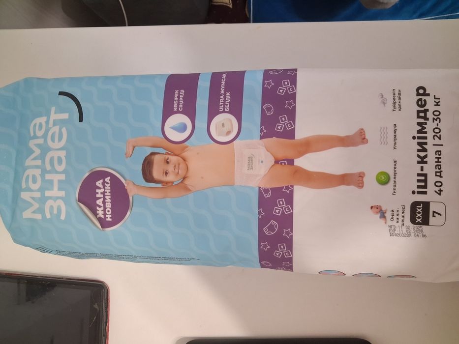 Продам памперс (трусики)