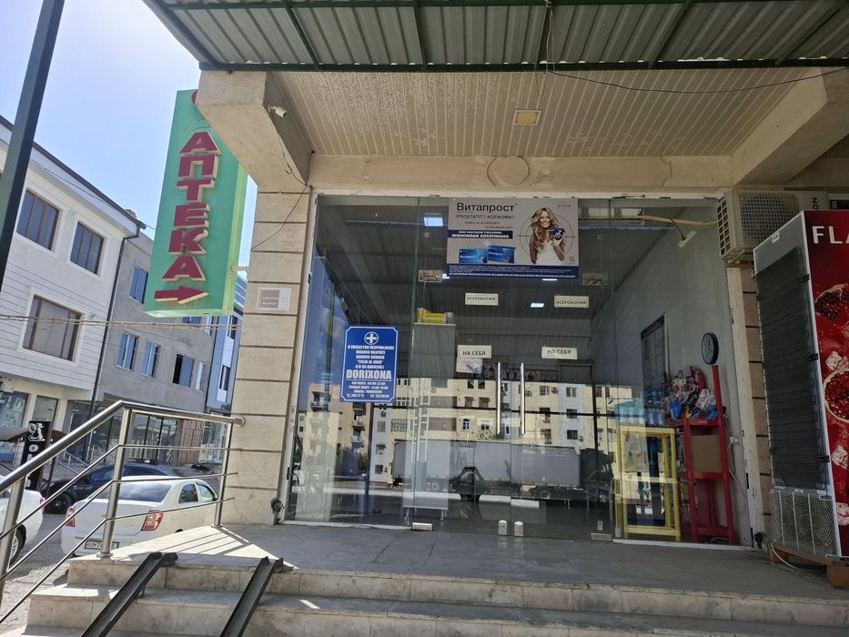 Аптека сотилади манзил 5-мик