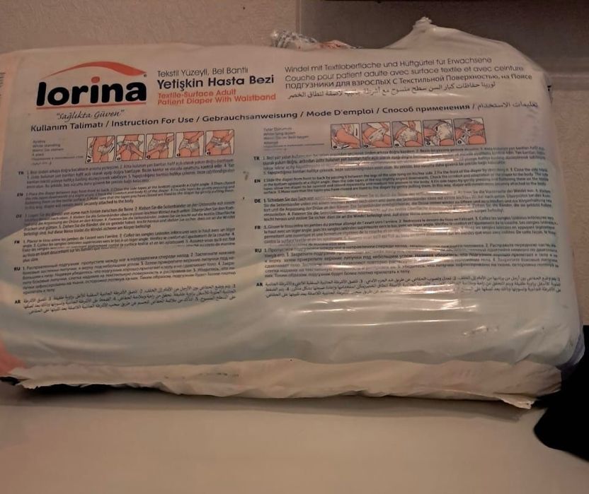 Взрослые подгузники