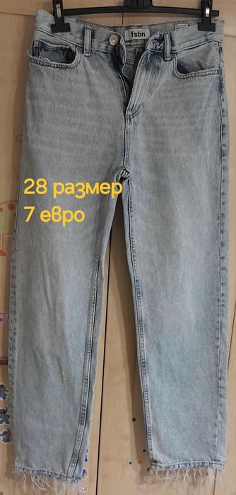 Дънки за момче тийн