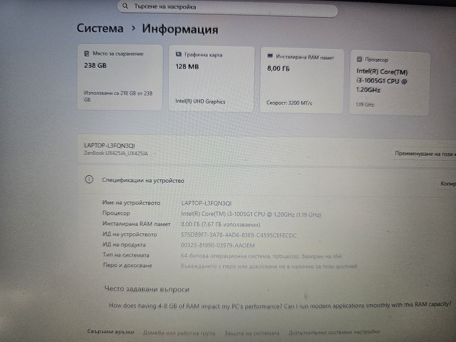 Лаптоп Asus zenbook 14