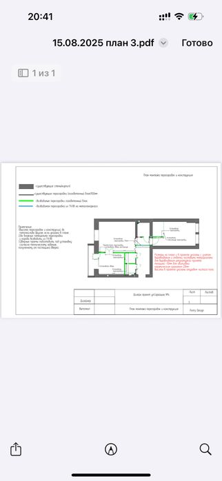 Дизайнер интерьера