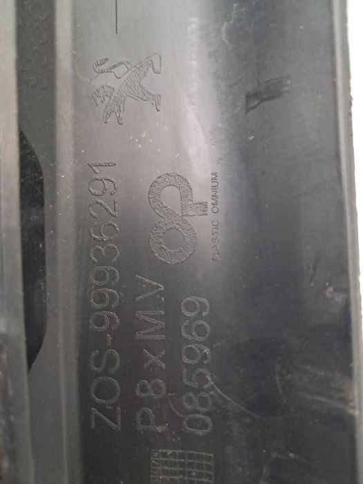 Лайсна под броня предна Peugeot 3008 2020/2024г