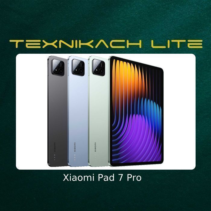 Новый! Xiaomi Pad 7 Pro Доставка Бесплатно