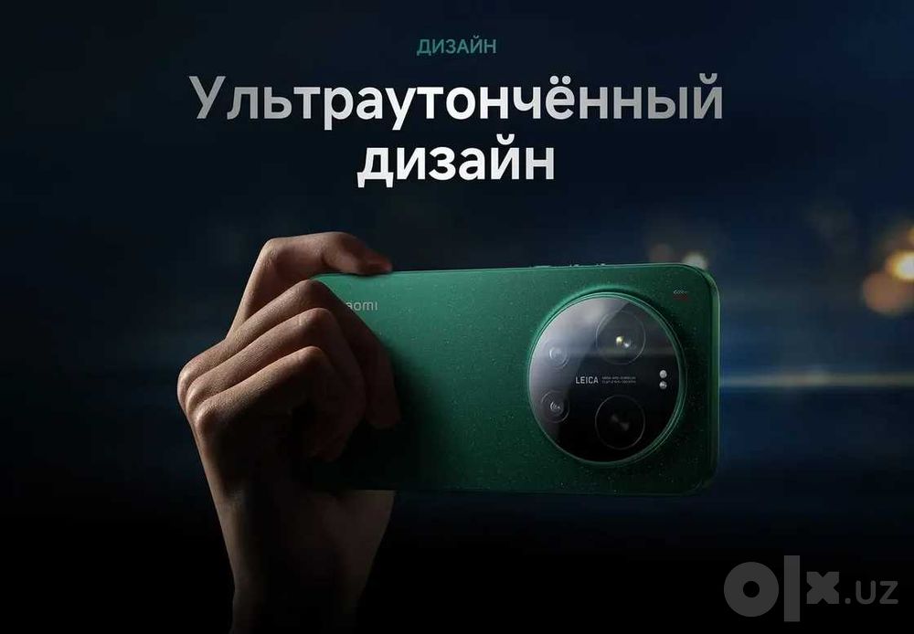 Xiaomi 17 Ultra 512GB Global Green + Photography Kit