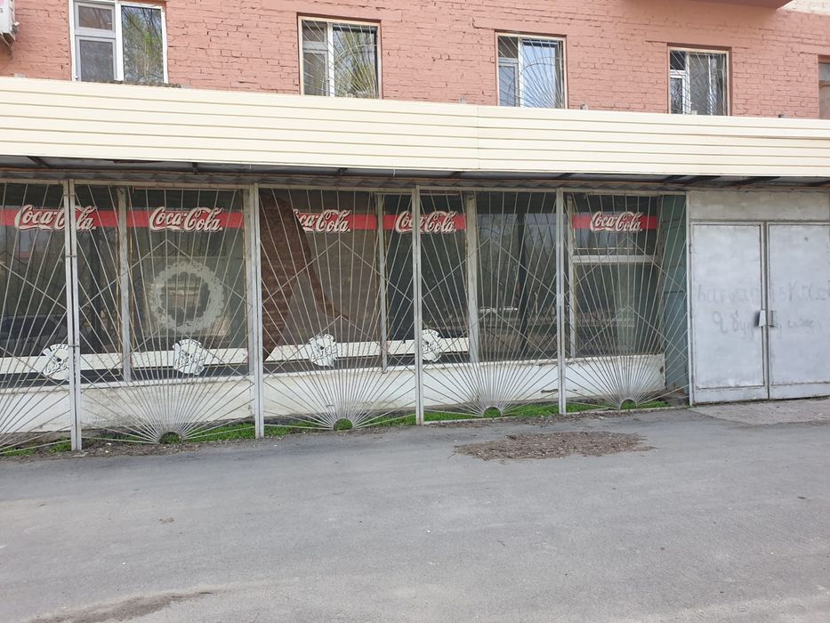 Магазин Коктем..