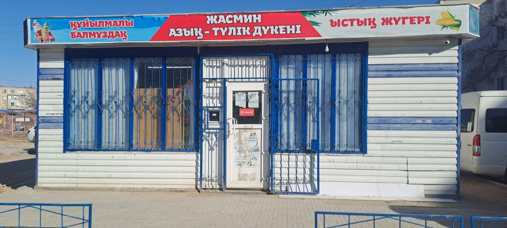 Магазин сдамся в аренду