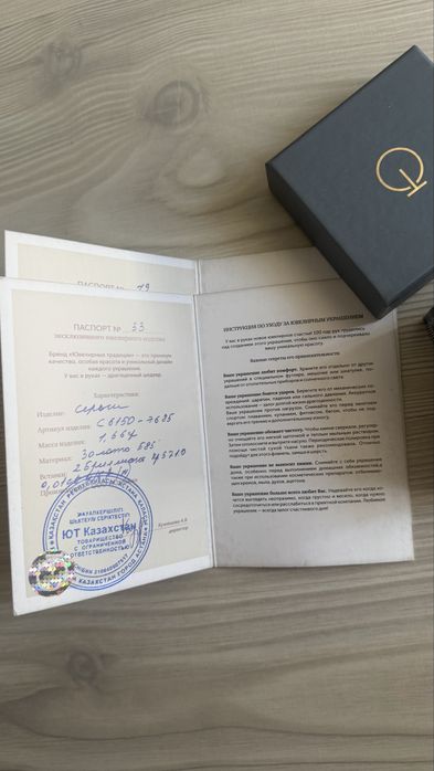 Набор из серебра с бриллиантом