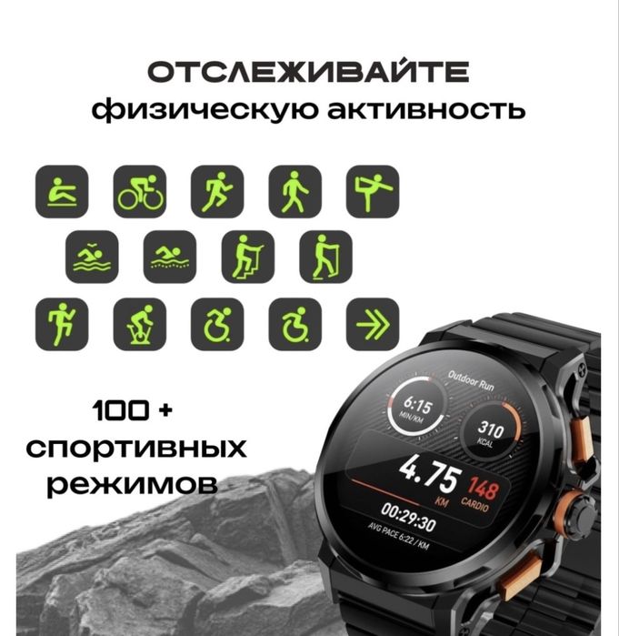 Мужские часы новые