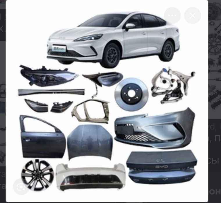 BYD Запчасти для китайских автомобилей