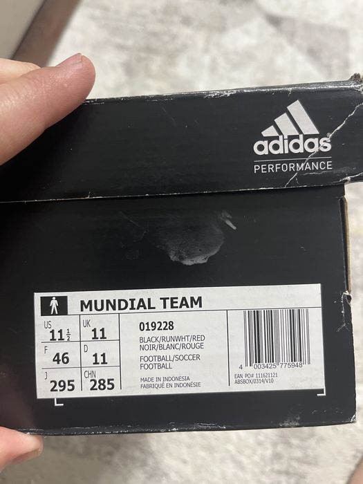 Бутсы футбольные