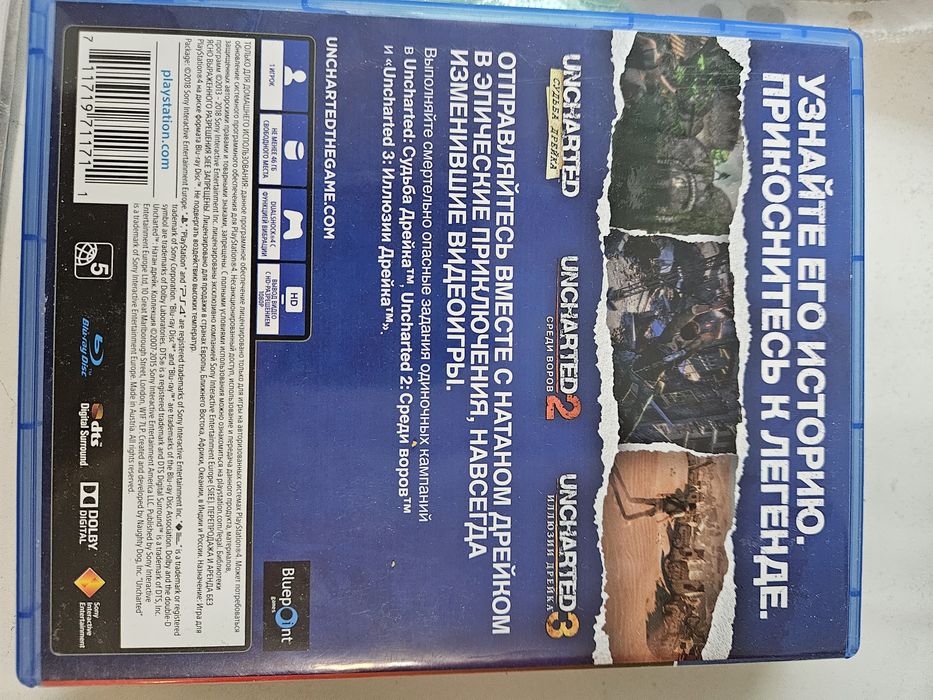 Продам игру для PS 4 , PS 5.