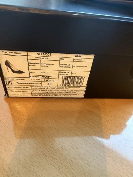 Туфли замшевые vtachii