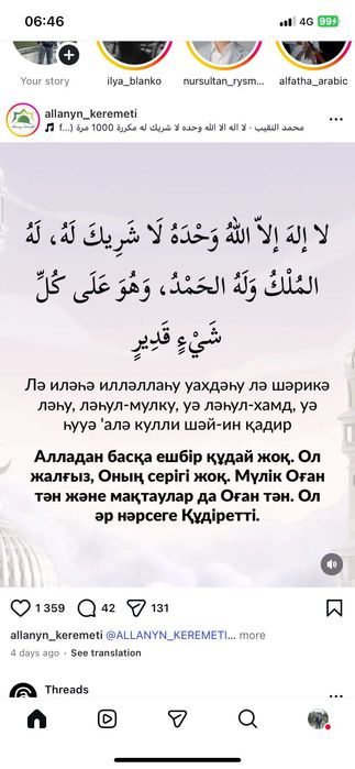 Штукатурная станция агрегат